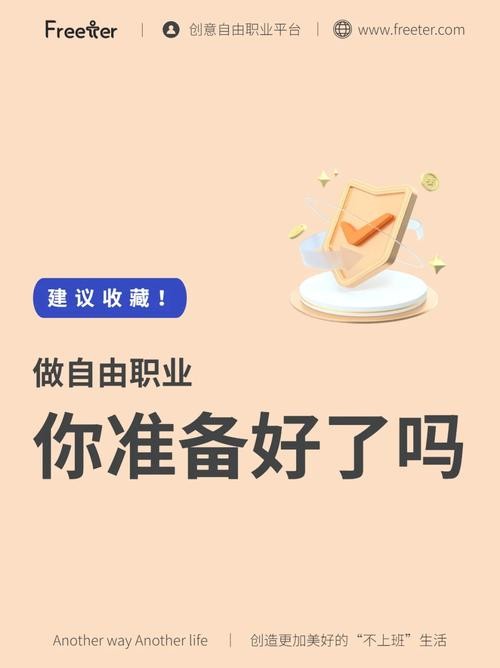 做什么工作自由又挣钱 做什么工作自由又挣钱多又轻松