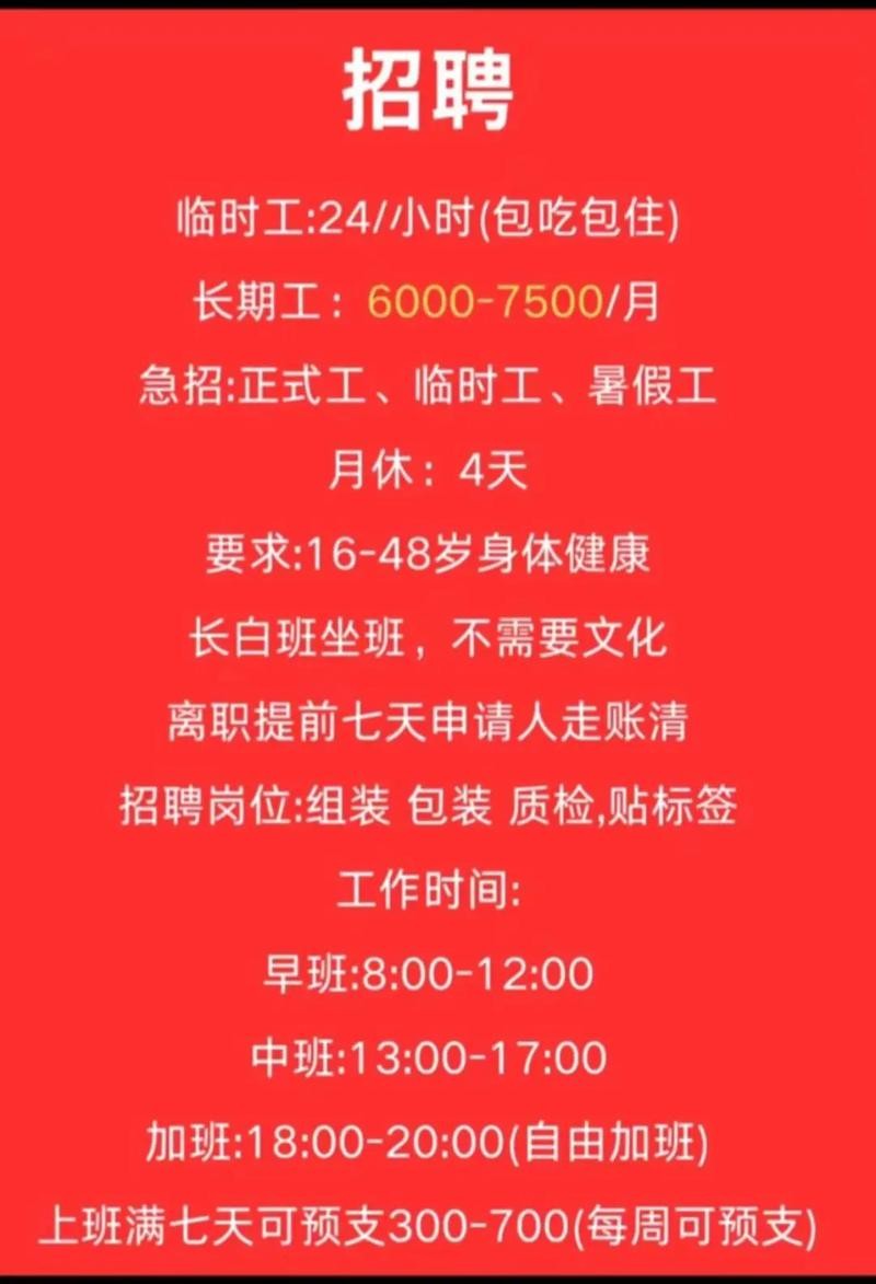 做什么工作赚钱最快最稳 做什么工作赚钱最快最稳还有五险一金