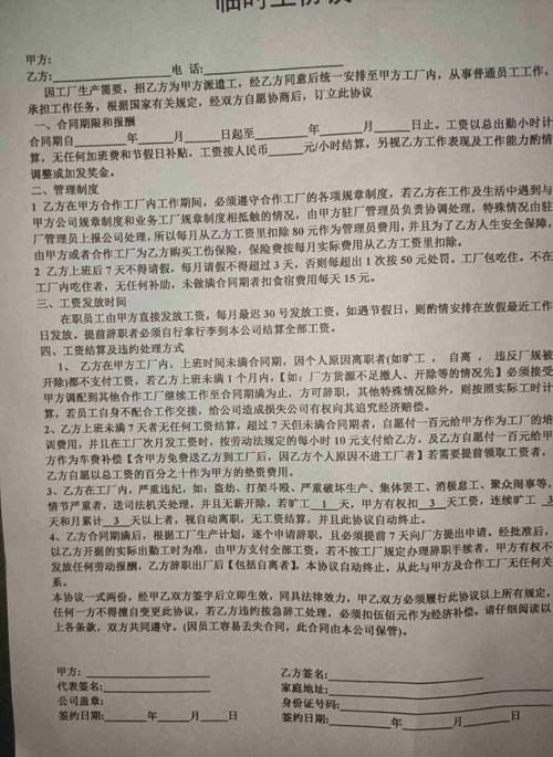 做劳务中介工作怎么样 做劳务中介工资高吗