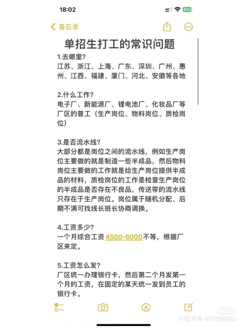 做劳务中介怎么找人员 做劳务中介怎么找人员信息