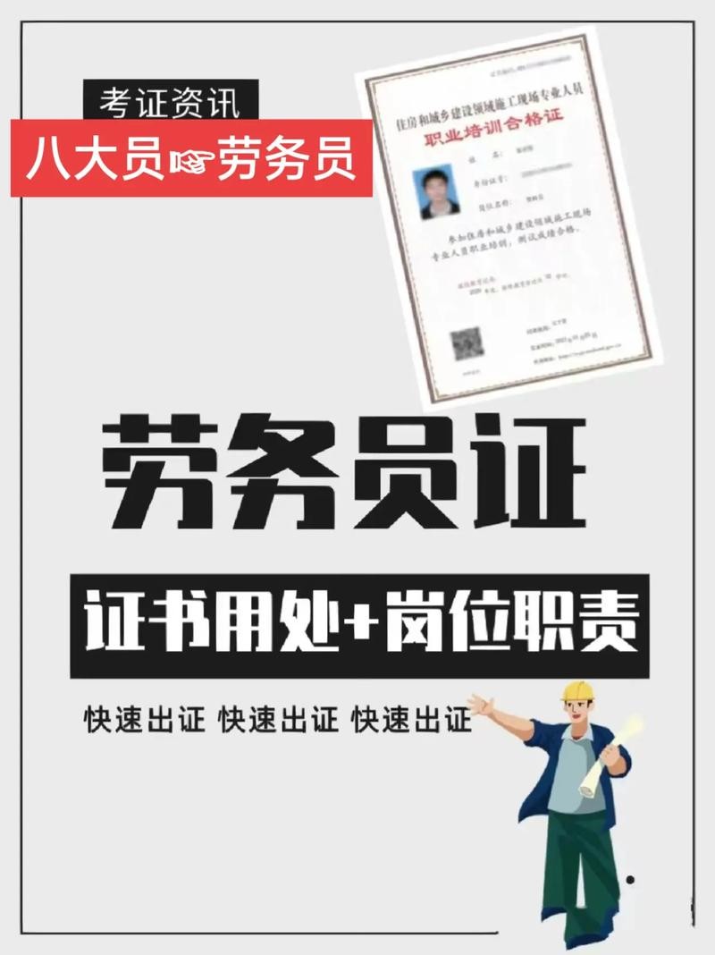 做劳务中介怎么找人员 干劳务中介怎么找用人单位