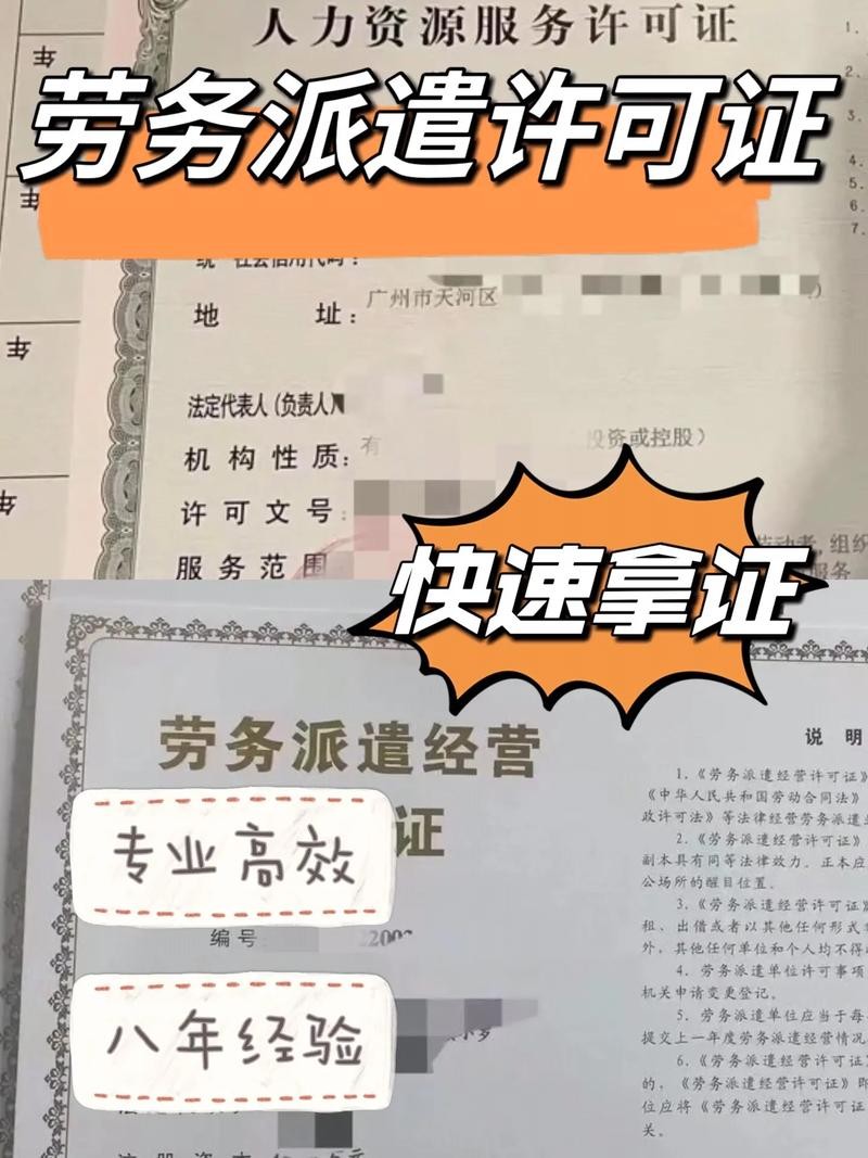 做劳务中介怎么招人 想做劳务中介要怎么入行