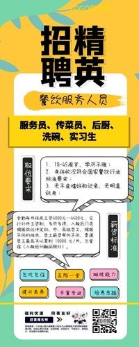 做劳务中介招聘技巧 劳务中介如何招人