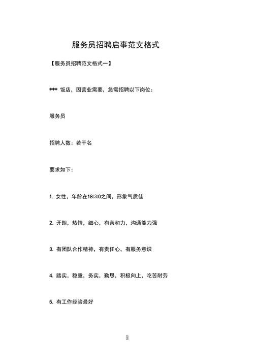 做劳务中介招聘技巧与方法 劳务中介如何招人