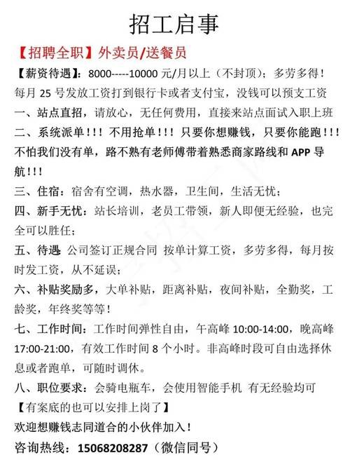 做劳务中介招聘技巧与方法怎么写 劳务中介如何招人