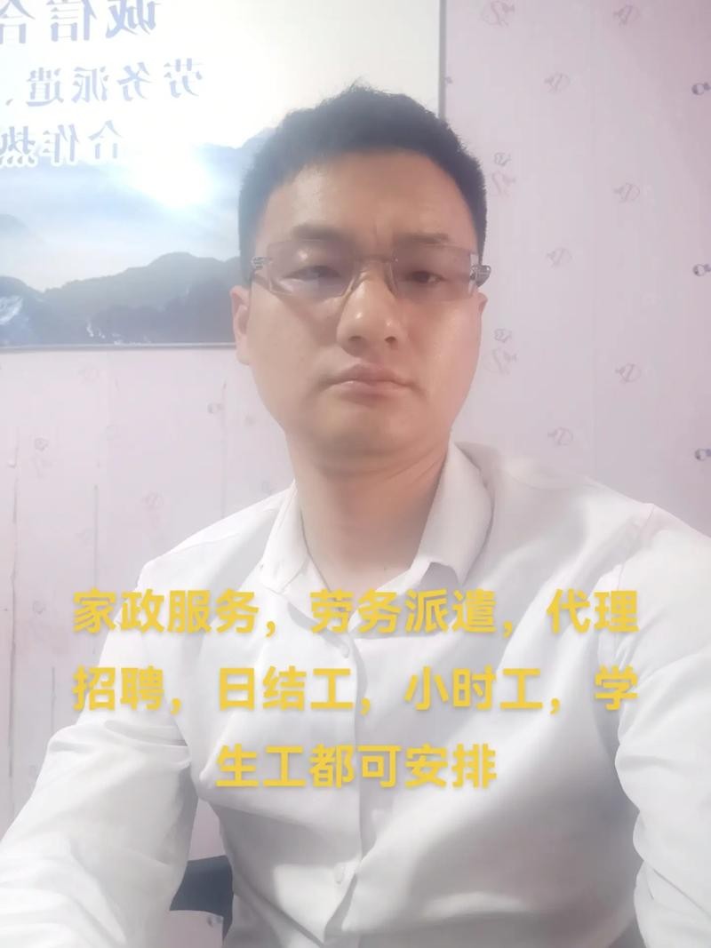 做劳务中介招聘技巧与方法怎么写 劳务中介招人赚钱吗