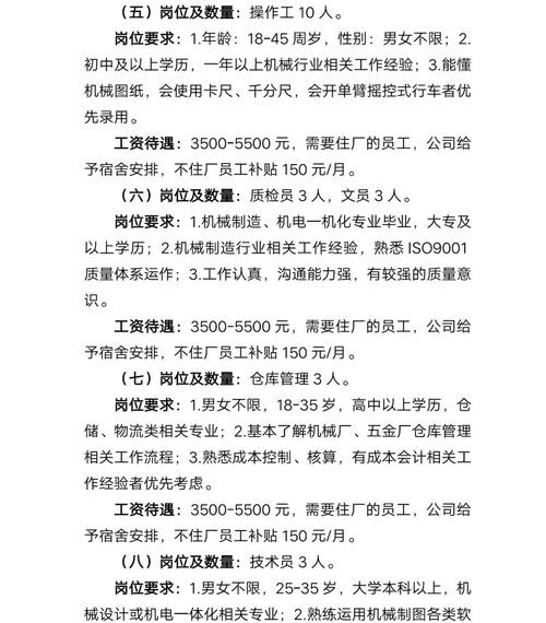 做劳务中介招聘技巧和方法 劳务中介工作怎么找