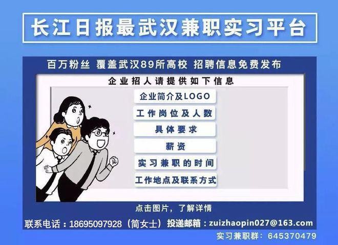 做劳务中介招聘技巧和方法 劳务中介招人怎么干怎么起步