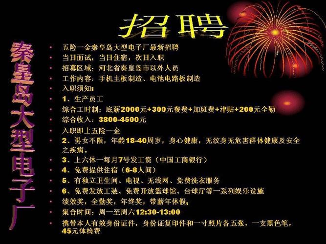 做劳务中介招聘技巧有哪些 劳务中介工作怎么找