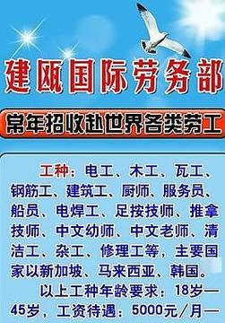 做劳务中介招聘技巧有哪些 劳务中介招人怎么干怎么起步