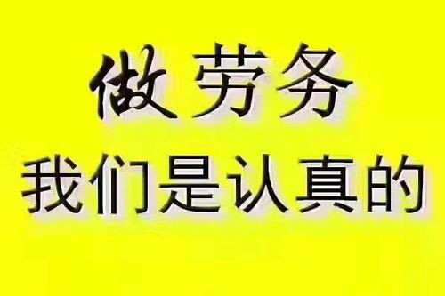 做劳务中介的坑 做劳务中介有前途吗