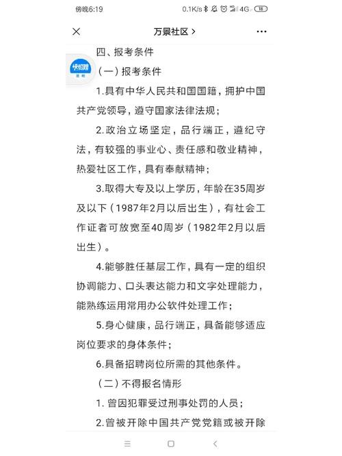 做劳务招工要怎么介绍自己 做劳务招工要怎么介绍自己工作