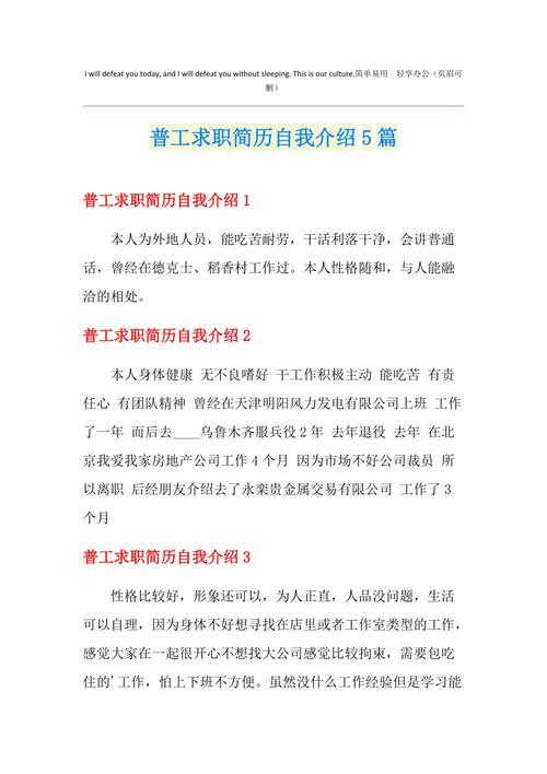 做劳务招工要怎么介绍自己工作 做劳务招工要怎么介绍自己工作呢