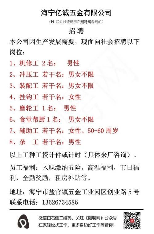 做招聘工作怎样才能招到人 如何去招聘