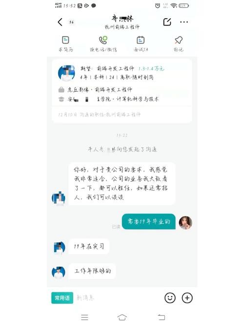 做招聘怎么跟人交流 招聘怎么和别人聊天 打招呼