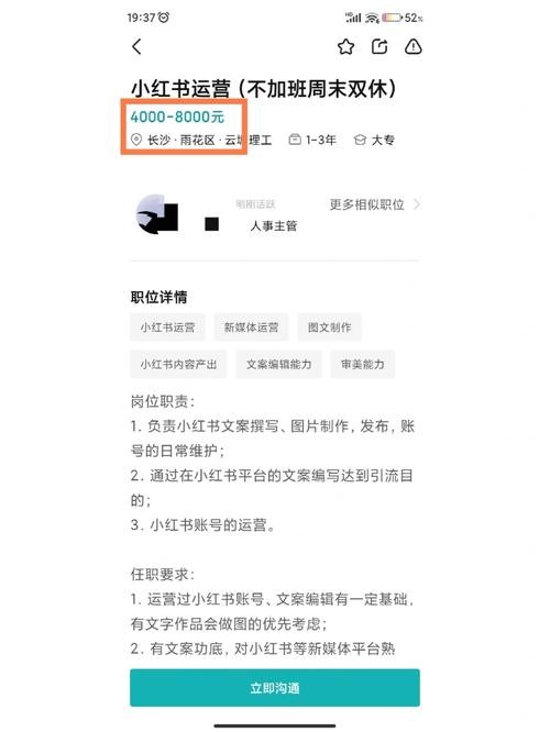 做招聘怎么跟人交流呢 招聘要怎么跟别人聊