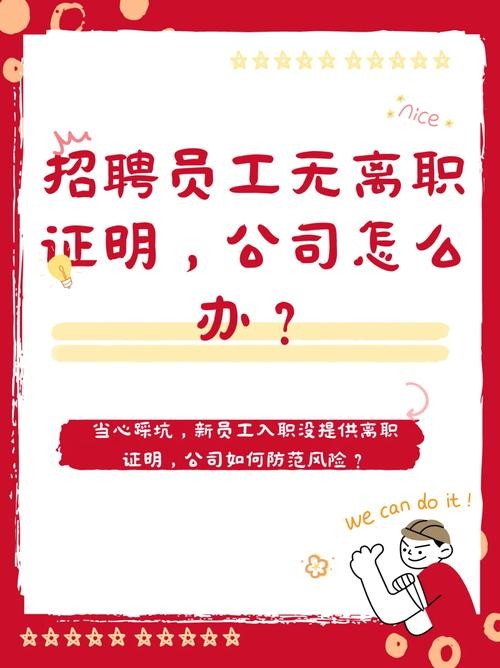 做招聘怎么跟人交流技巧 招聘怎么跟应聘者沟通