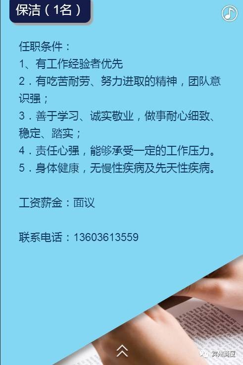 做招聘怎样才能招到人 招聘怎么样才能招到人