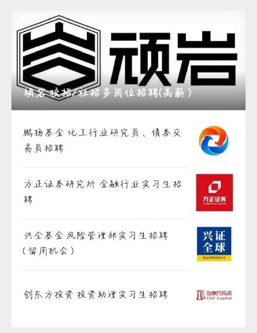 做本地招聘公众号违法吗 公众号发布招聘信息违法吗