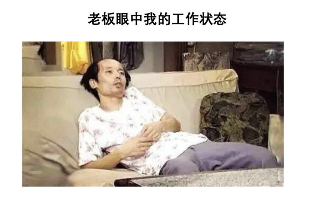 做老板变成打工的感悟人生 老板变成打工的心酸