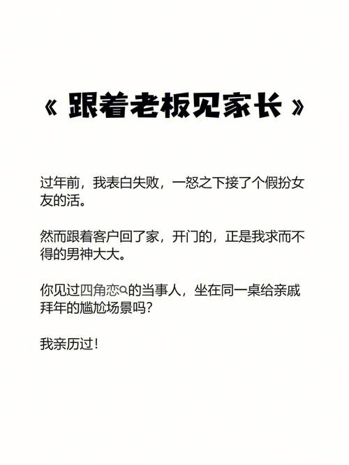 做老板的辛苦和无奈 做老板辛苦吗