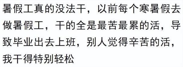 儿子第一次打暑假工文案 儿子第一次打暑假工父母的心情说说