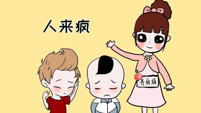 儿童社恐 长大后会好吗 小孩子会社恐吗