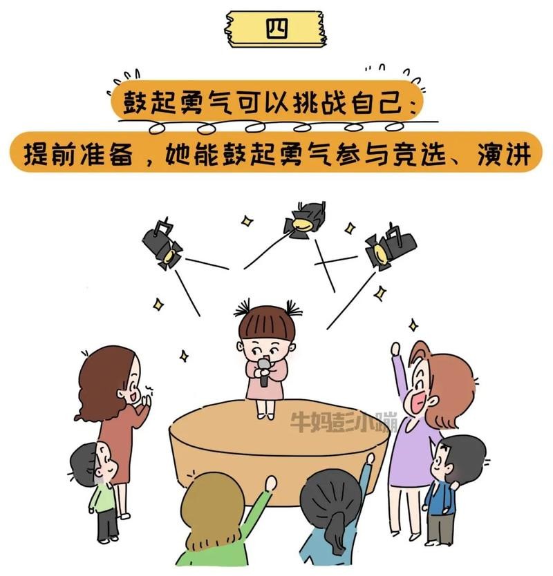 儿童社恐症该怎么办治愈 孩子有社恐症怎么办