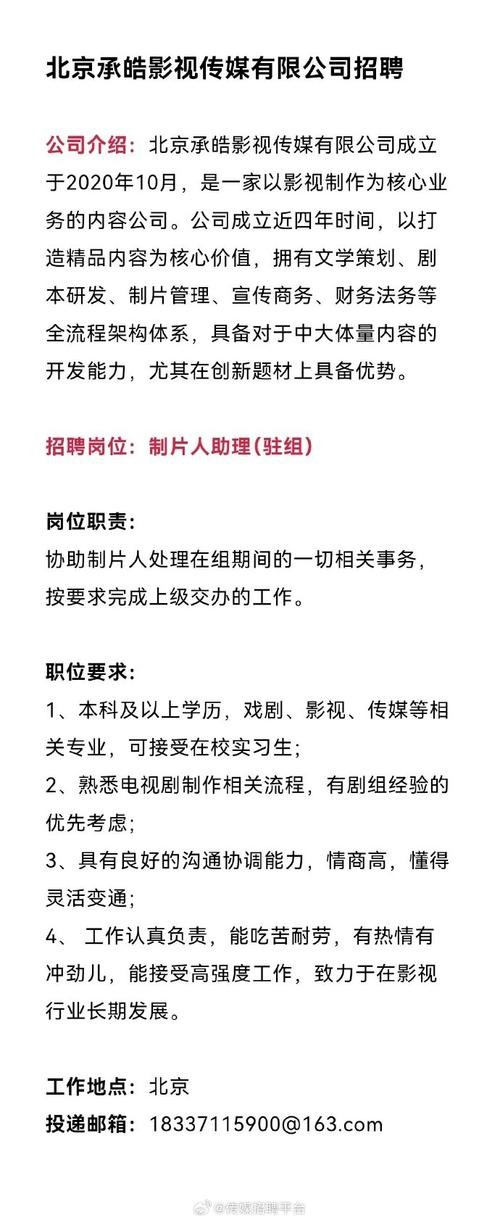 元氏本地招聘信息 元氏招聘信息最新招聘