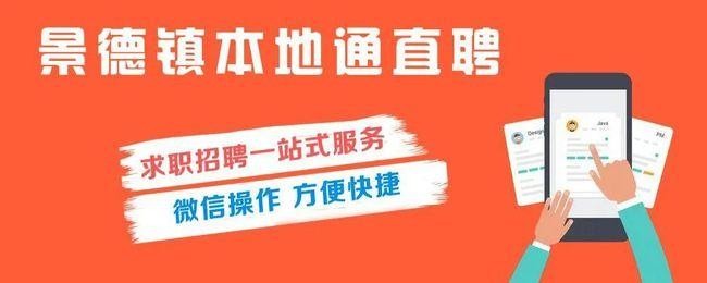 元氏本地通招聘 元氏县招工贴吧