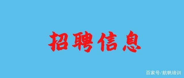 元江县城本地招聘 元江县招聘信息网