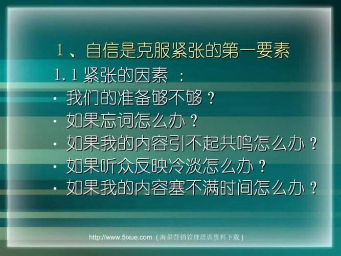 克服面试紧张心理的妙招 克服面试紧张心理的妙招是