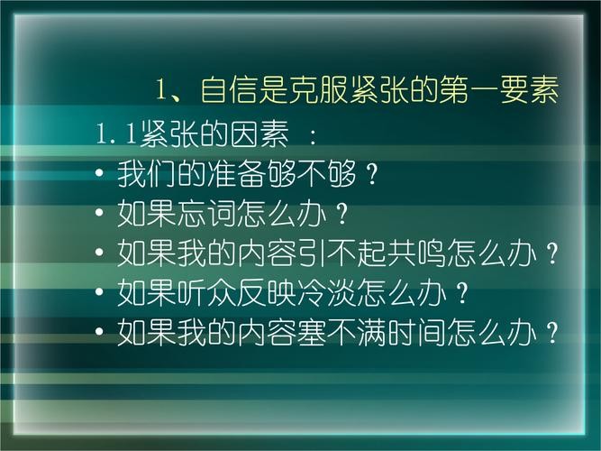 克服面试紧张的小窍门是什么意思 克服面试中的紧张焦虑,可以采用什么法