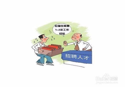 克服面试紧张的最有效方法 克服面试紧张的最有效方法是什么