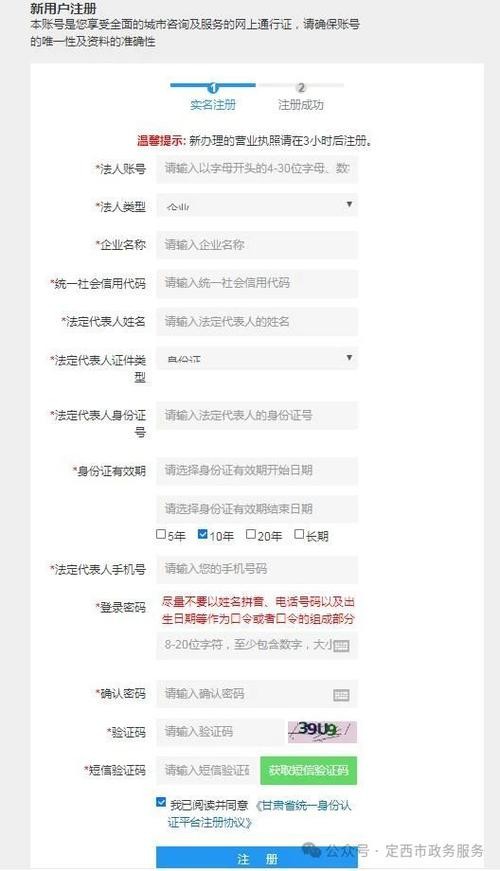 免费招人的app 免费招人的平台不用营业执照的