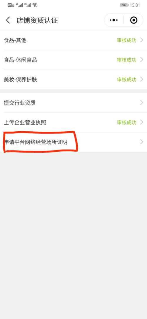 免费招人的app 免费招人的平台不用营业执照的