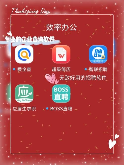 免费招聘app哪个好 免费招聘app排名