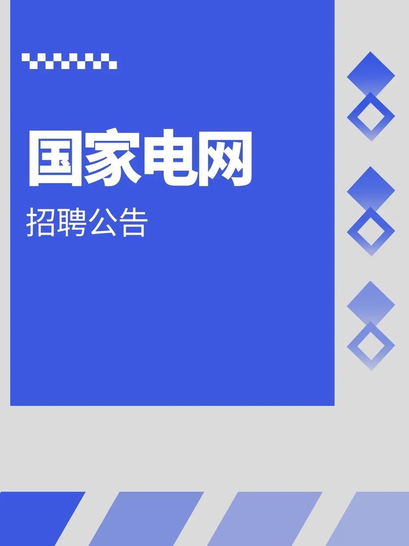 免费招聘信息发布平台 免费招聘信息发布平台不需要企业认证的