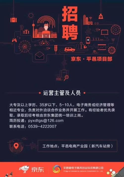 免费招聘信息发布平台企业免费发布 免费招聘信息发布平台企业免费发布是真的吗