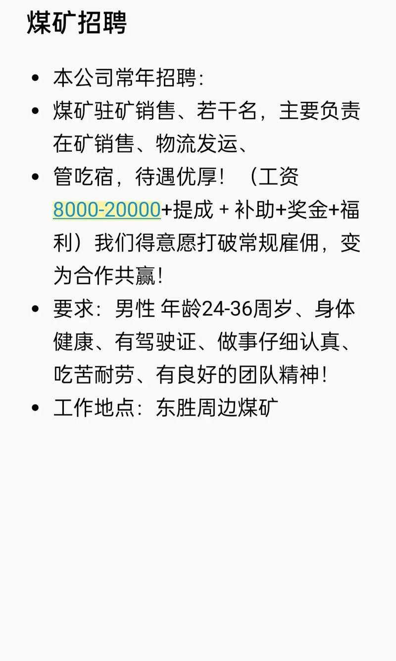 兖州同城本地招聘 兖州同城本地招聘网