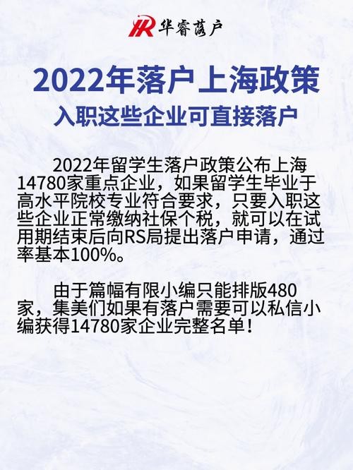 入职是先报道还是先去宿舍 报到入职是直接上班吗