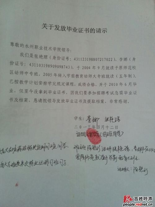 全日制大专学历怎么弄 全日制大专学历怎么弄包过吗