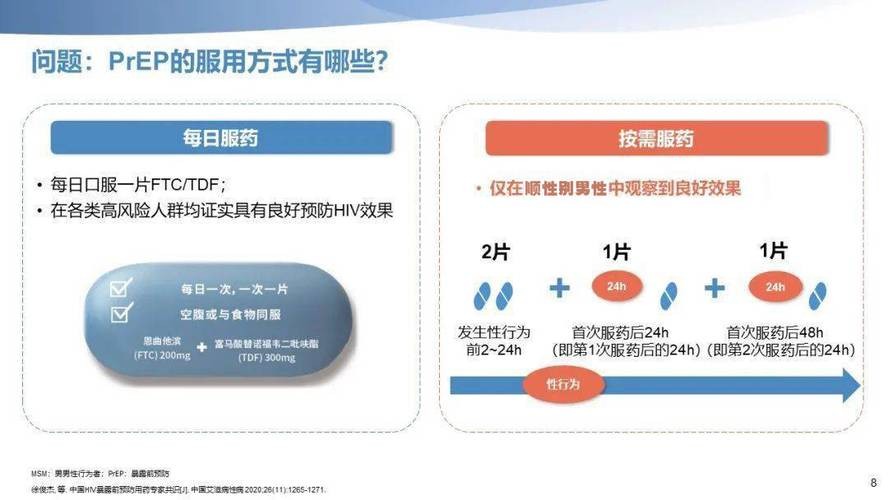 公务员感染艾滋病还能工作吗 公务员得了艾滋会被辞退吗