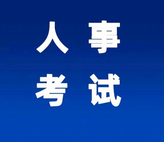 公务员招聘喜欢本地人吗 公务员喜欢找公务员