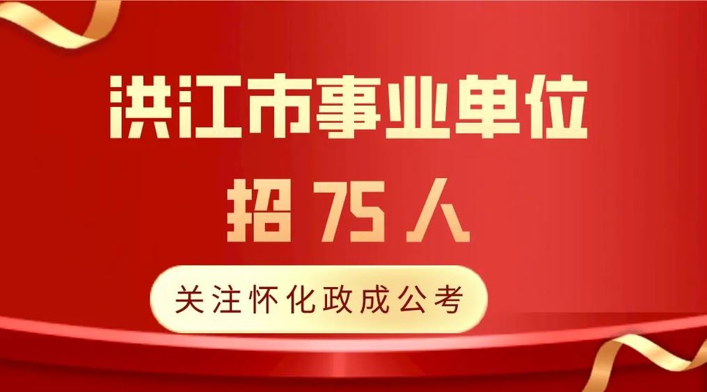 公务员招聘本地人怎么样 公务员考试本地人有优势吗