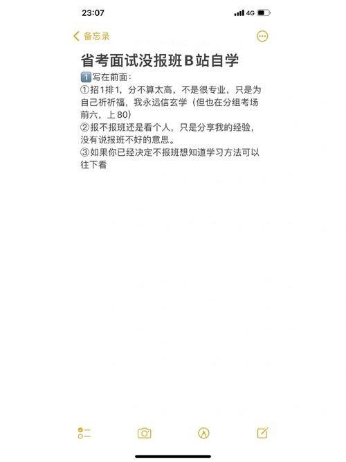 公务员面试答不出 公务员面试答不出来会得0分吗