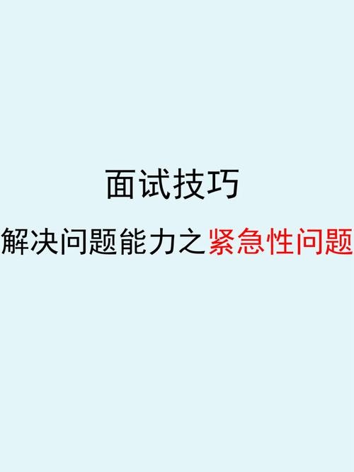 公务员面试要点及方法 公务员的面试技巧有哪些