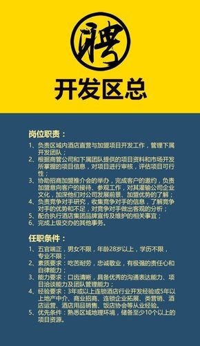 公司不招聘本地人合法吗 公司不招聘可以投简历吗