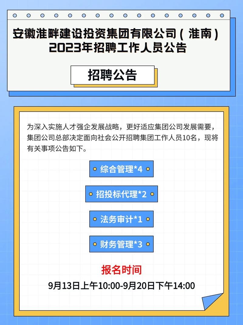 公司人员招聘方式 公司人员招聘方式有哪些