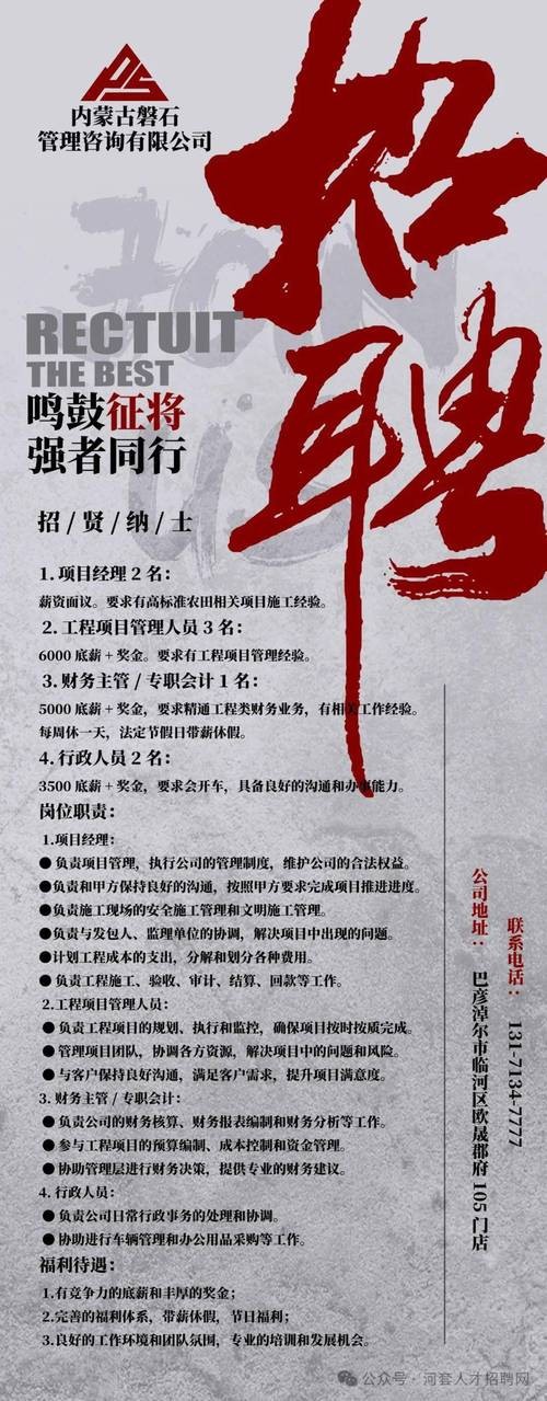 公司人员招聘方式 公司人员招聘方式有哪些